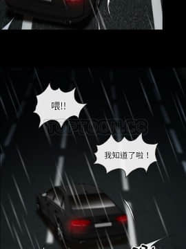 雷普利愛情 1-64話[完結]_40-00000024