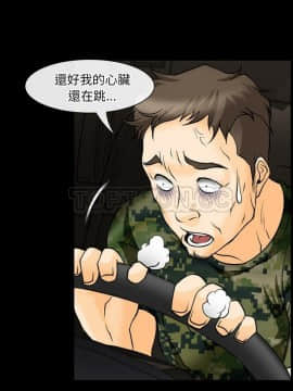 雷普利愛情 1-64話[完結]_40-00000026