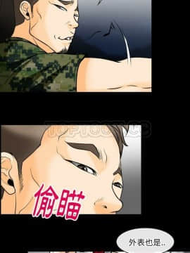 雷普利愛情 1-64話[完結]_40-00000027