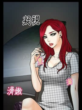 雷普利愛情 1-64話[完結]_40-00000028