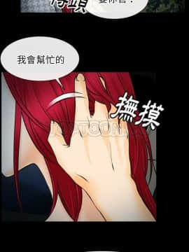 雷普利愛情 1-64話[完結]_40-00000029