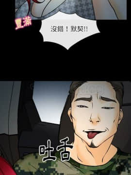 雷普利愛情 1-64話[完結]_40-00000030