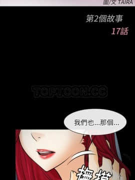 雷普利愛情 1-64話[完結]_41-00000001