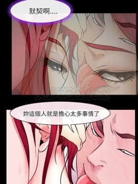 雷普利愛情 1-64話[完結]_41-00000003