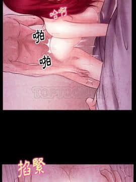 雷普利愛情 1-64話[完結]_41-00000006