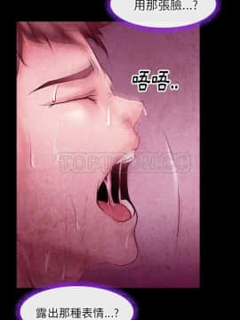 雷普利愛情 1-64話[完結]_41-00000010