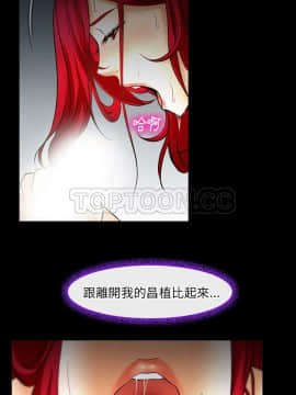 雷普利愛情 1-64話[完結]_41-00000011