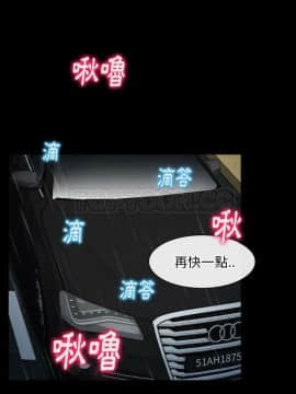 雷普利愛情 1-64話[完結]_41-00000013