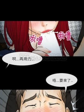 雷普利愛情 1-64話[完結]_41-00000014