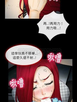 雷普利愛情 1-64話[完結]_41-00000015