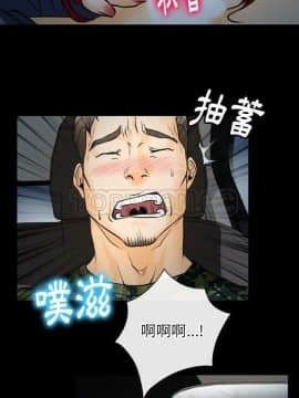 雷普利愛情 1-64話[完結]_41-00000016