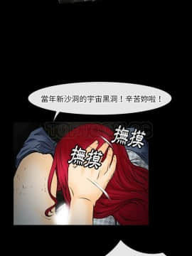 雷普利愛情 1-64話[完結]_41-00000017