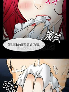 雷普利愛情 1-64話[完結]_41-00000019