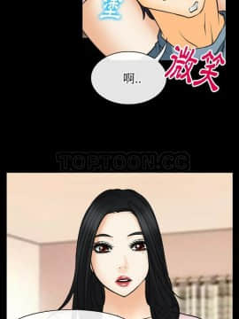 雷普利愛情 1-64話[完結]_41-00000022