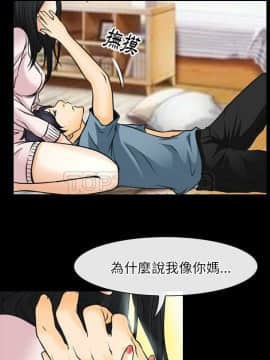 雷普利愛情 1-64話[完結]_41-00000025