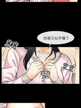 雷普利愛情 1-64話[完結]_41-00000026