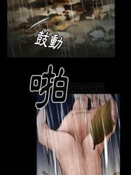 雷普利愛情 1-64話[完結]_41-00000030