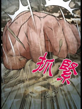 雷普利愛情 1-64話[完結]_41-00000031