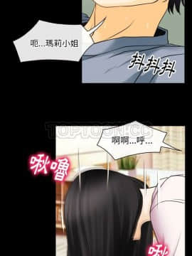 雷普利愛情 1-64話[完結]_42-00000015