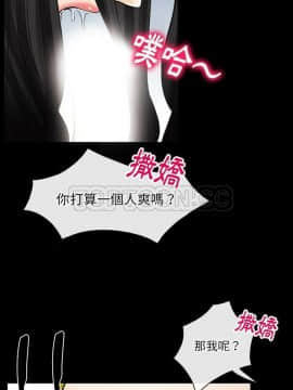 雷普利愛情 1-64話[完結]_42-00000020