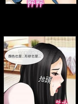 雷普利愛情 1-64話[完結]_42-00000022