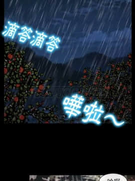 雷普利愛情 1-64話[完結]_42-00000027