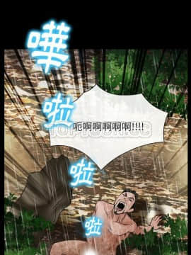 雷普利愛情 1-64話[完結]_42-00000031