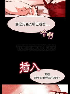 雷普利愛情 1-64話[完結]_43-00000008