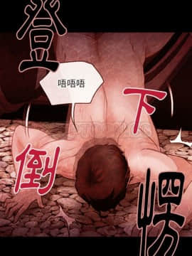 雷普利愛情 1-64話[完結]_43-00000011