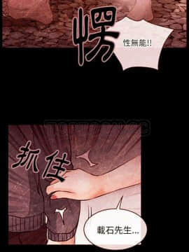 雷普利愛情 1-64話[完結]_43-00000014