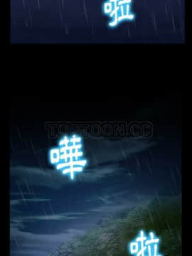 雷普利愛情 1-64話[完結]_43-00000017