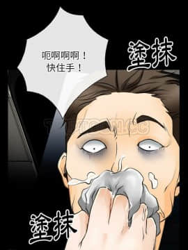 雷普利愛情 1-64話[完結]_43-00000018