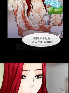 雷普利愛情 1-64話[完結]_44-45-00000013