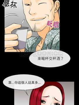 雷普利愛情 1-64話[完結]_44-45-00000014