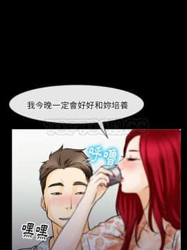 雷普利愛情 1-64話[完結]_44-45-00000017