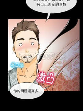 雷普利愛情 1-64話[完結]_44-45-00000018