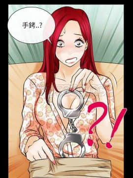 雷普利愛情 1-64話[完結]_44-45-00000021