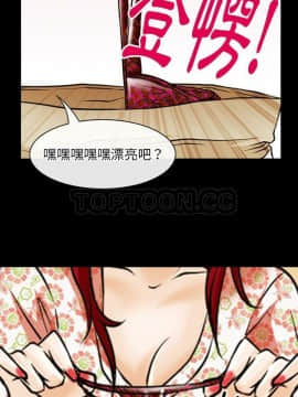 雷普利愛情 1-64話[完結]_44-45-00000022