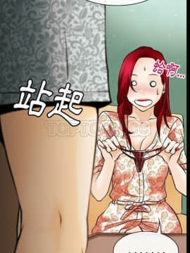 雷普利愛情 1-64話[完結]_44-45-00000023