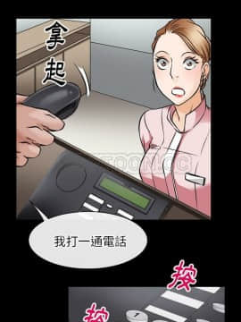 雷普利愛情 1-64話[完結]_44-45-00000056