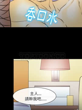 雷普利愛情 1-64話[完結]_47-00000001