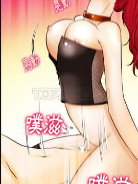 雷普利愛情 1-64話[完結]_47-00000004