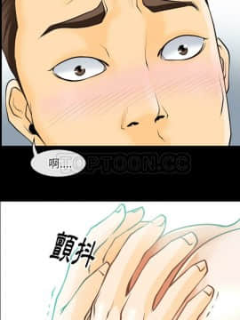 雷普利愛情 1-64話[完結]_47-00000008