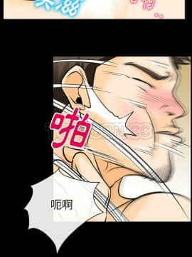 雷普利愛情 1-64話[完結]_47-00000011