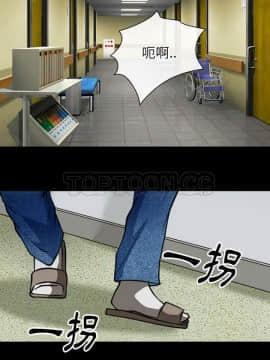 雷普利愛情 1-64話[完結]_47-00000012