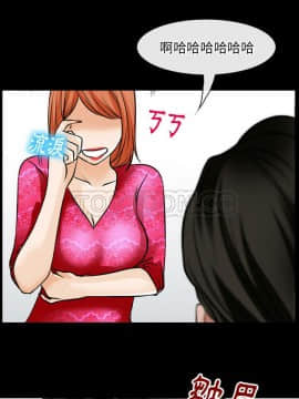 雷普利愛情 1-64話[完結]_47-00000017
