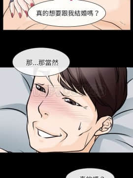 雷普利愛情 1-64話[完結]_48-00000007