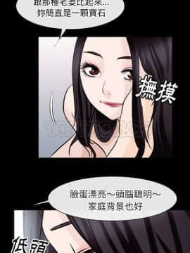 雷普利愛情 1-64話[完結]_48-00000010