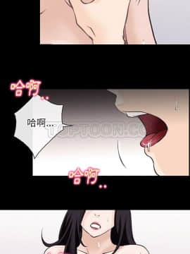 雷普利愛情 1-64話[完結]_48-00000015