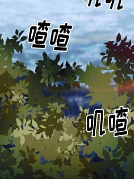 雷普利愛情 1-64話[完結]_50-00000022